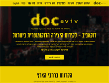 Tablet Screenshot of docaviv.co.il
